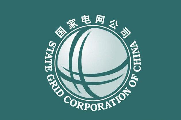 国家电网在哪交电费