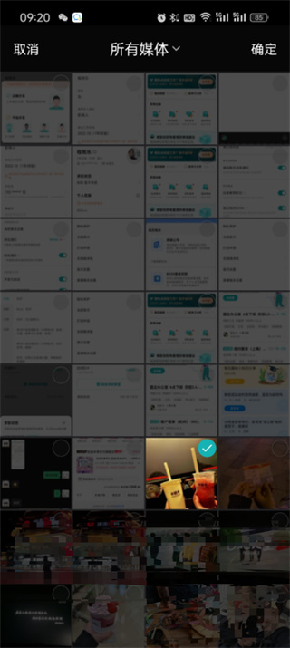 boss直聘头像怎么保存 头像保存的操作方法