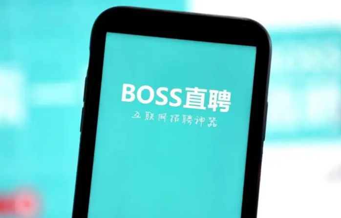boss直聘头像怎么保存 头像保存的操作方法