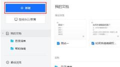 Betriebsinhalt des Online-Kommentarformulars für Tencent-Dokumente