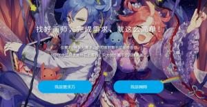 米画师常用站怎么填 常用站填写方法