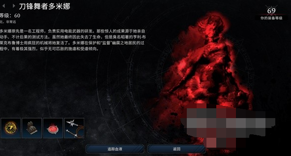 《夜族崛起》鞭子怎么解锁