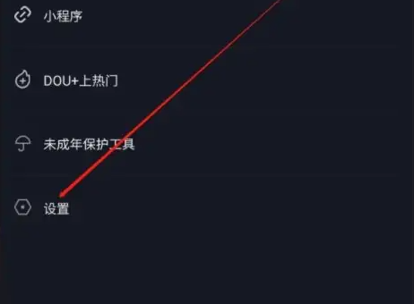 抖音极速版怎么推荐给朋友 推荐给朋友的操作方法