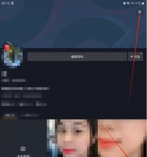 抖音极速版怎么推荐给朋友 推荐给朋友的操作方法