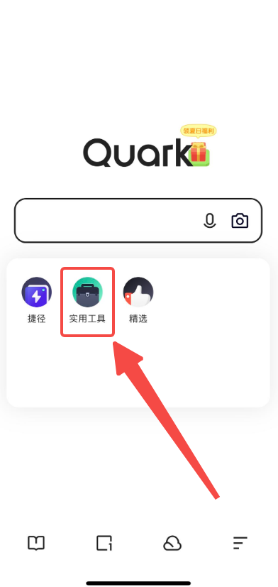 夸克浏览怎么更换壁纸 更换壁纸的操作方法