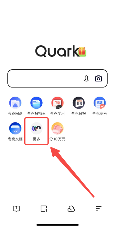 夸克浏览怎么更换壁纸 更换壁纸的操作方法