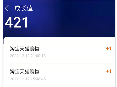 支付宝会员成长等级怎么看 会员成长等级查看方法