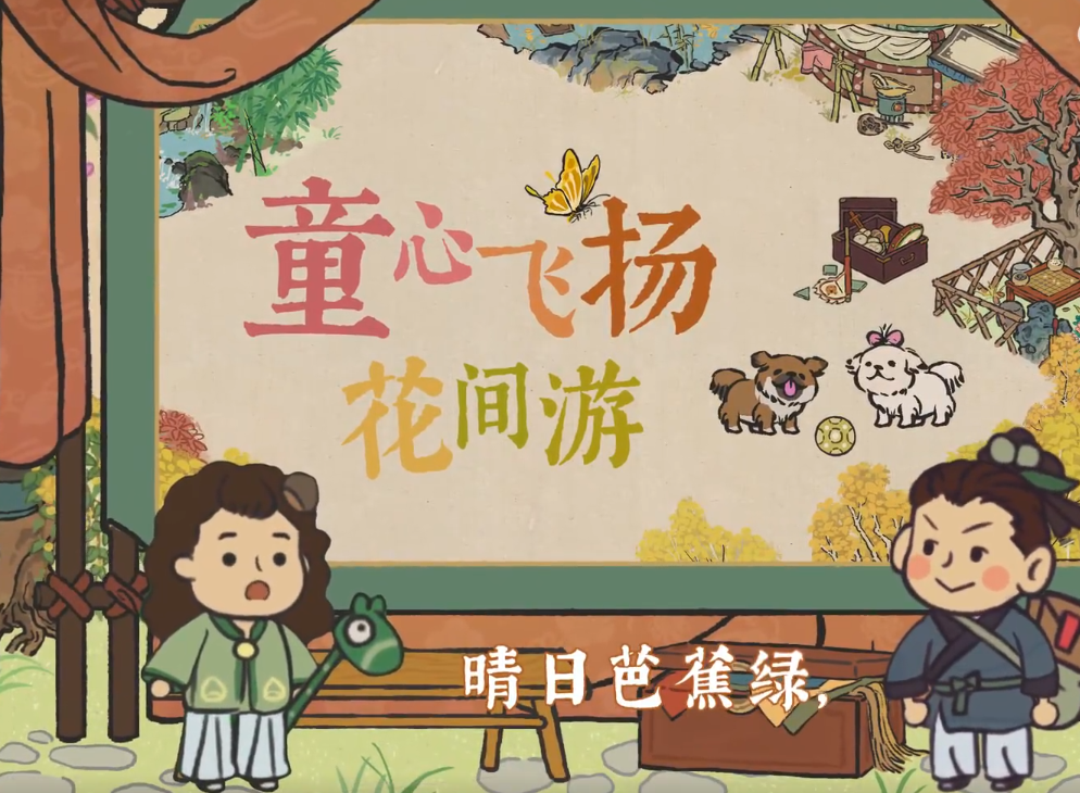 江南百景图六一儿童节福利内容有哪些 江南百景图六一儿童节福利内容一览
