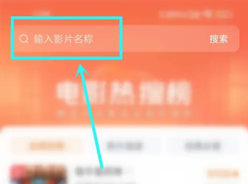悟空浏览器怎么看免费电影 看免费电影的操作方法