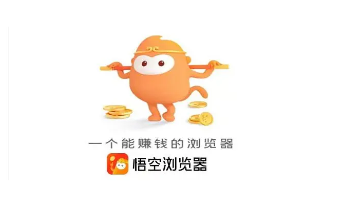 悟空浏览器怎么看免费电影 看免费电影的操作方法
