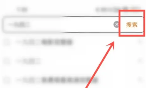 悟空浏览器怎么看免费电影 看免费电影的操作方法