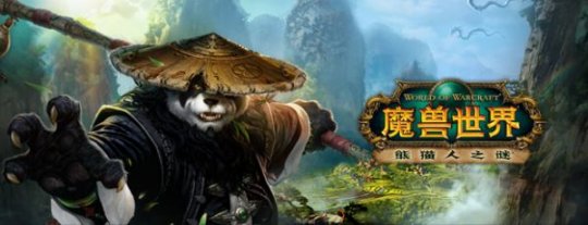 你是从哪个版本入坑的？《魔兽世界》国服历代版本回顾