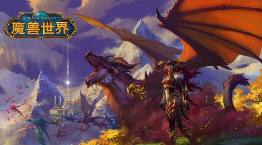 你是从哪个版本入坑的？《魔兽世界》国服历代版本回顾