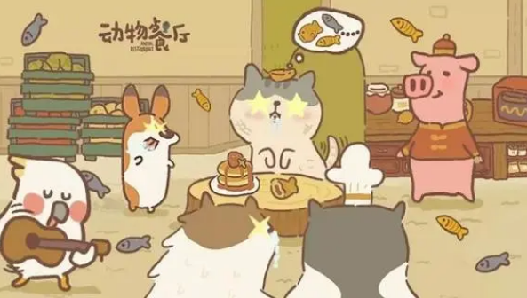 动物餐厅外卖怎么减少差评 动物餐厅外卖差评减少方法一览