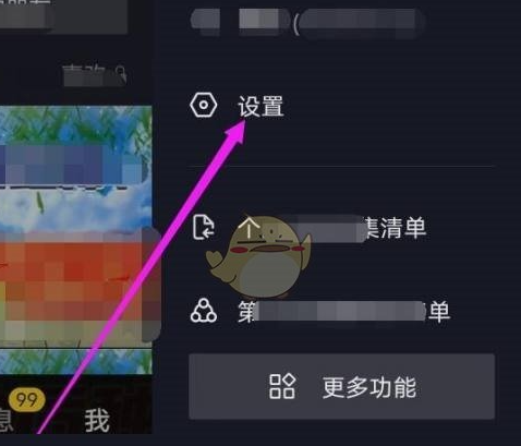 抖音极速版怎么关闭相册 关闭相册的操作方法