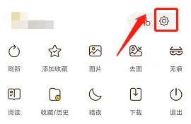飞鱼浏览器怎么屏蔽广告 屏蔽广告设置方法