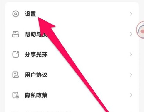 光环助手查看关于我们的方法