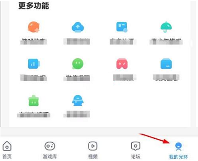 光环助手查看关于我们的方法