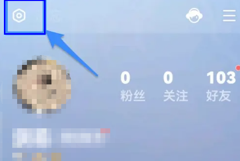 全民k歌定时关闭功能怎么设置