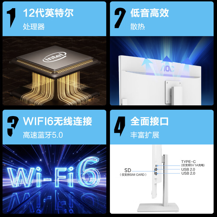 AOC 推出 2024 款“大师 925”27 英寸一体机:12 代 N100 + 16GB + 1T 售 2329 元