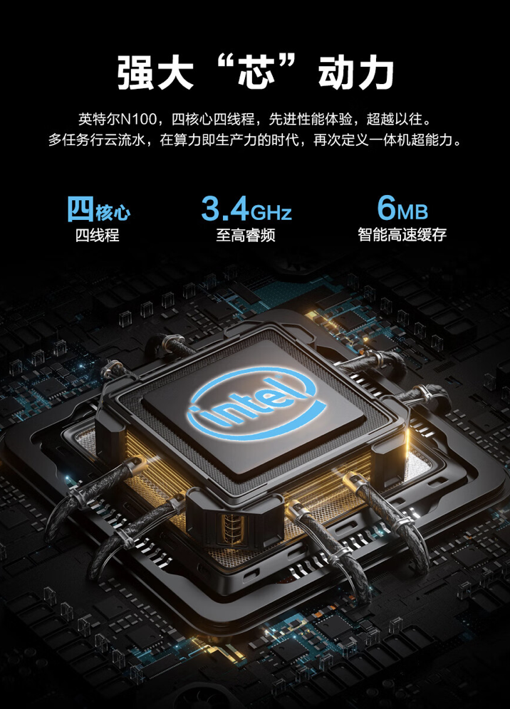 AOC 推出 2024 款“大师 925”27 英寸一体机:12 代 N100 + 16GB + 1T 售 2329 元