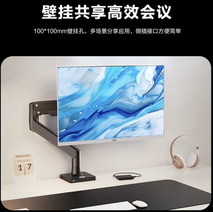 AOC 推出 2024 款“大师 925”27 英寸一体机:12 代 N100 + 16GB + 1T 售 2329 元