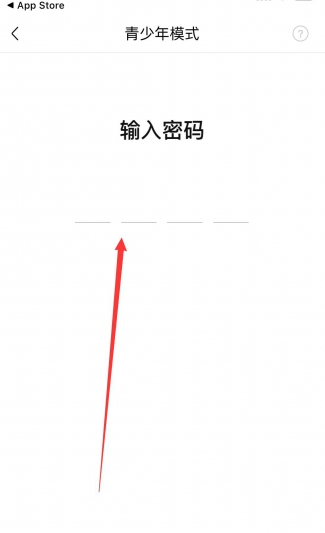 喜马拉雅FM怎么关闭青少年模式 关闭青少年模式的操作方法