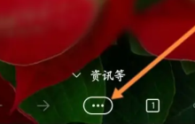 edge浏览器怎么退出账户 退出账户的操作方法
