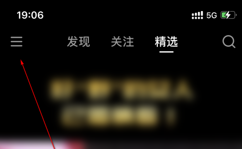 快手怎么升级为快手号 升级为快手号的操作方法