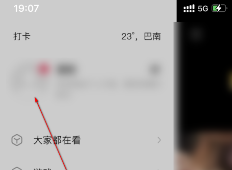 快手怎么升级为快手号 升级为快手号的操作方法