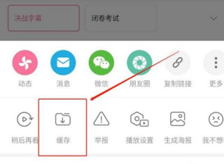 哔哩哔哩怎么下载视频 下载视频的操作方法