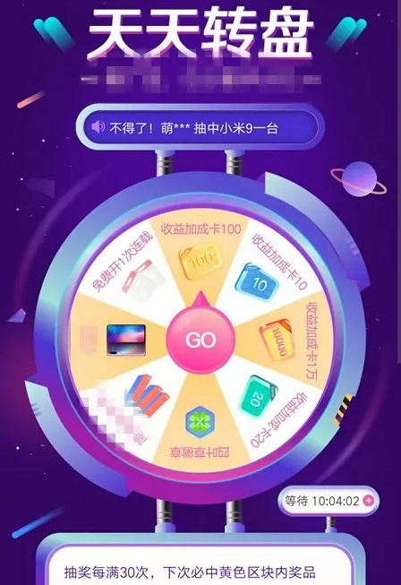 简书怎么获得收益 获得收益的方法