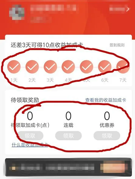 简书怎么获得收益 获得收益的方法