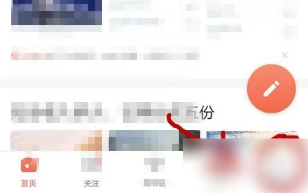 简书怎么获得收益 获得收益的方法