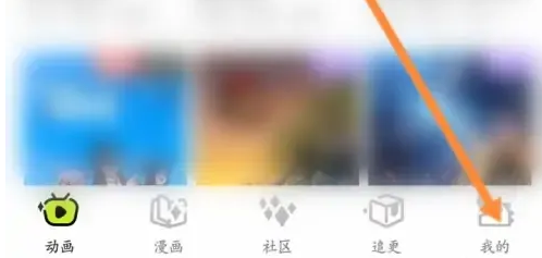 爱奇艺叭嗒怎么兑换卡劵 兑换卡劵的操作方法