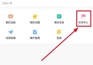 韩小圈怎么兑换物品 兑换物品的操作方法