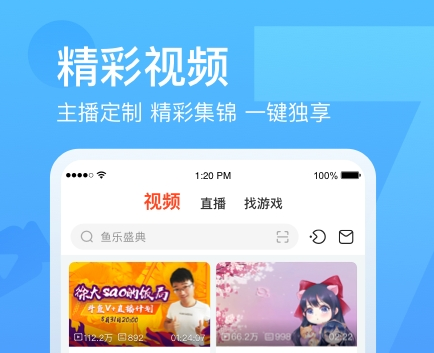 斗鱼直播怎么投屏 投屏的操作方法