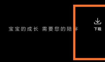 微博怎么下载视频到本地 下载视频到本地的操作方法