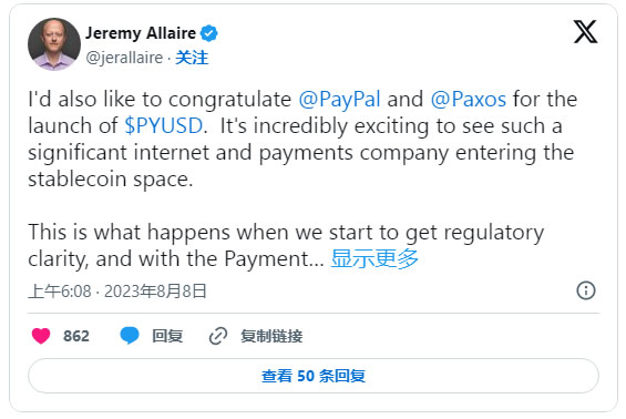 PayPal USD(PYUSD)币是什么?PYUSD会影响USDT和USDC吗?