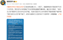 《塔瑞斯世界》提前反向跳票！可还是晚了《魔兽世界》一天！