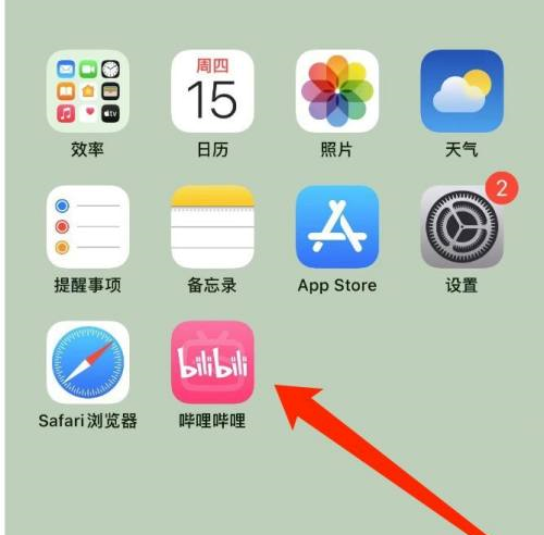 哔哩哔哩怎么设置开屏画面 开屏画面设置方法