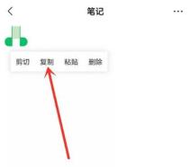 微信怎么发送空白消息 发送空白消息的操作方法