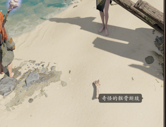 神界原罪2船长套装获取方法介绍
