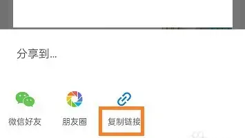 盐言故事怎么复制内容 复制内容的操作方法