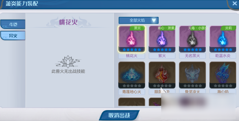 斗破苍穹巅峰对决紫晶翼狮王怎么打 斗破苍穹巅峰对决紫晶翼狮王打法攻略