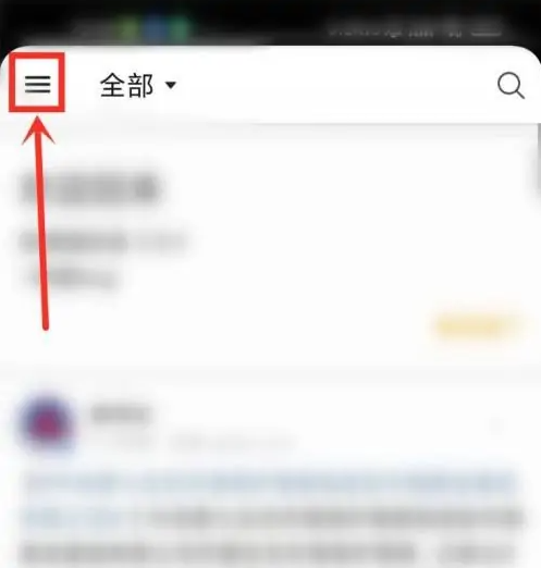 微博超话签到怎么设置 超话签到的操作方法