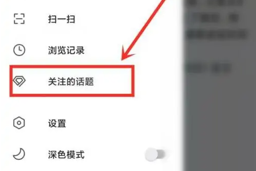 微博超话签到怎么设置 超话签到的操作方法