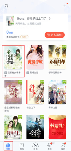 咪咕阅读下载的书怎么保存的 下载的书保存位置分享