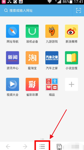 uc浏览器图片显示不全怎么回事 图片显示不全的操作方法