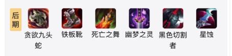 英雄联盟男枪无限火力出装天赋符文推荐